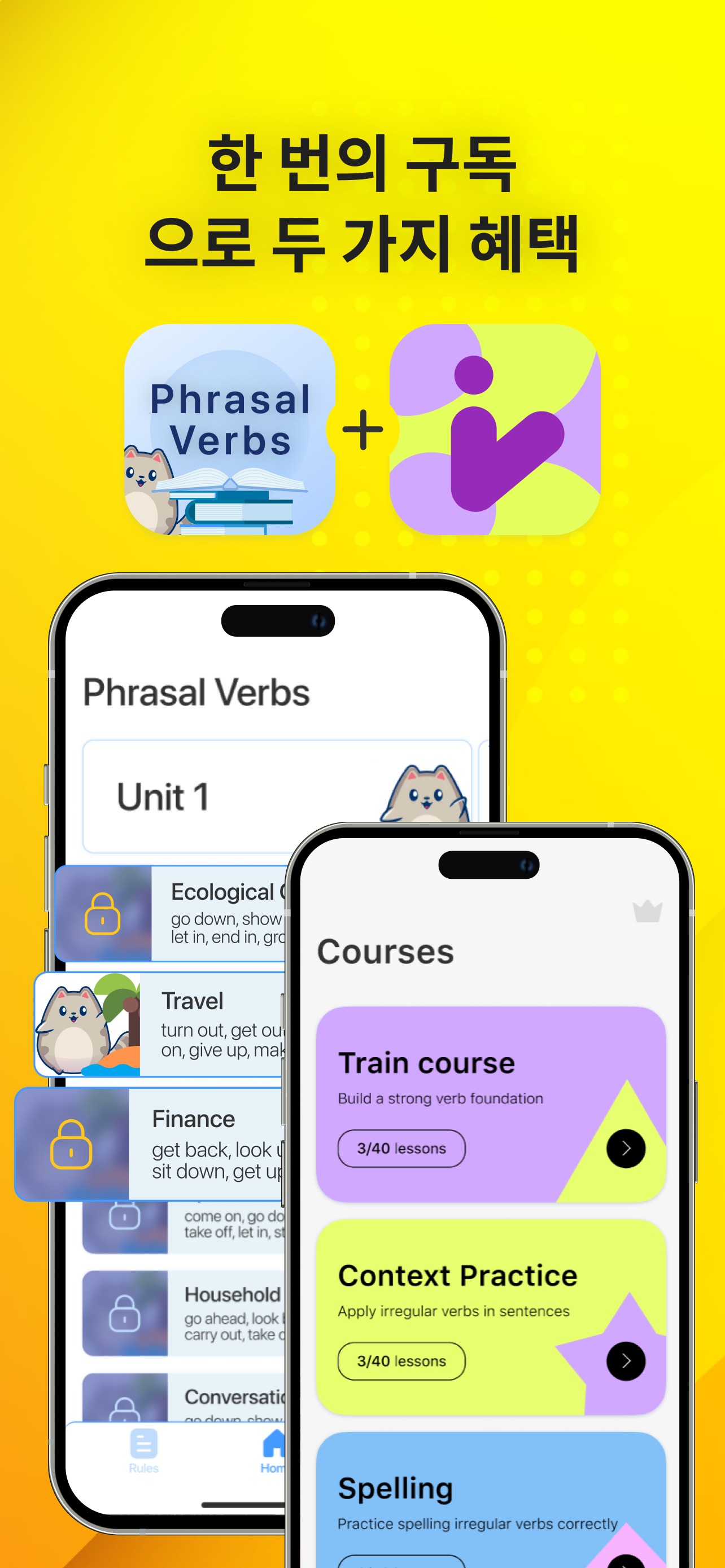 Visual Verbs screenshot 6