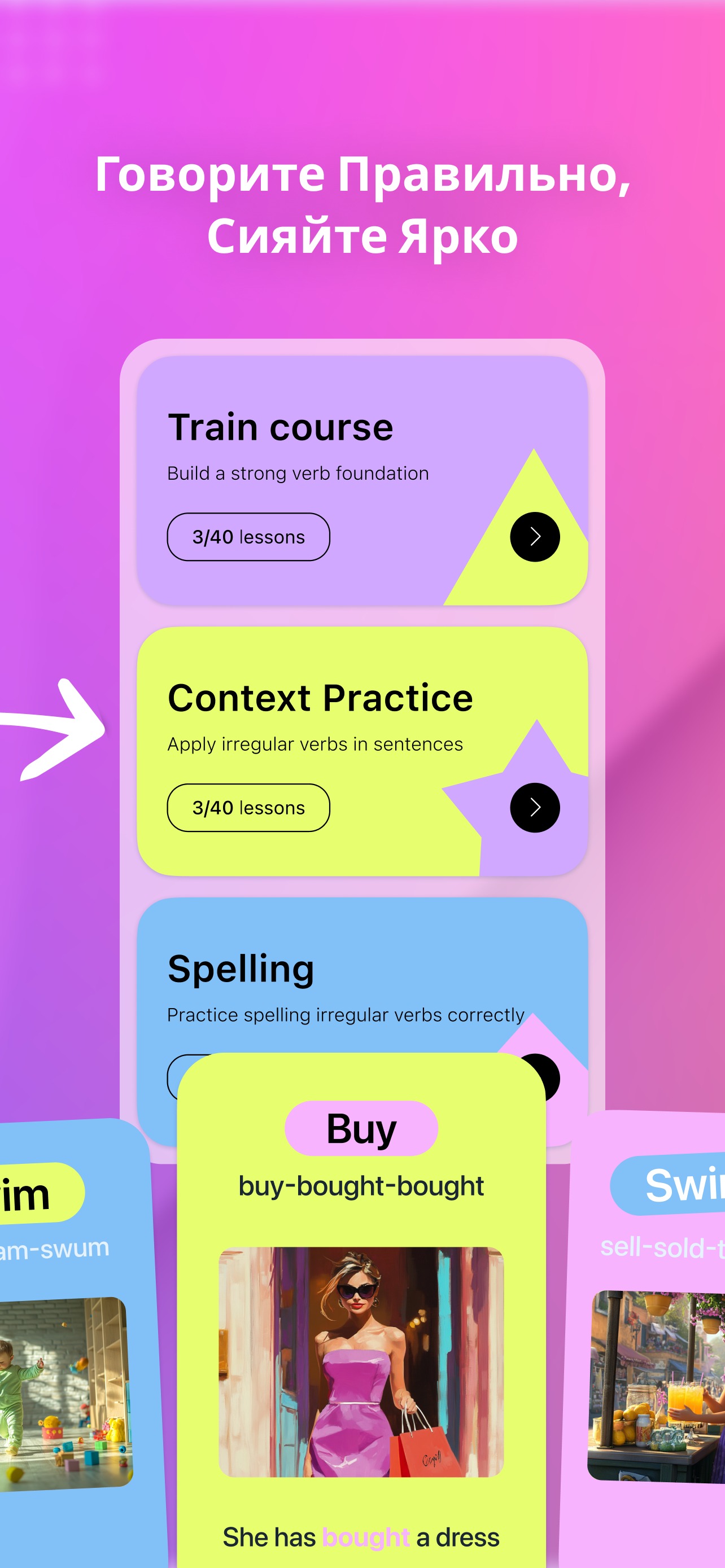 Visual Verbs screenshot 2