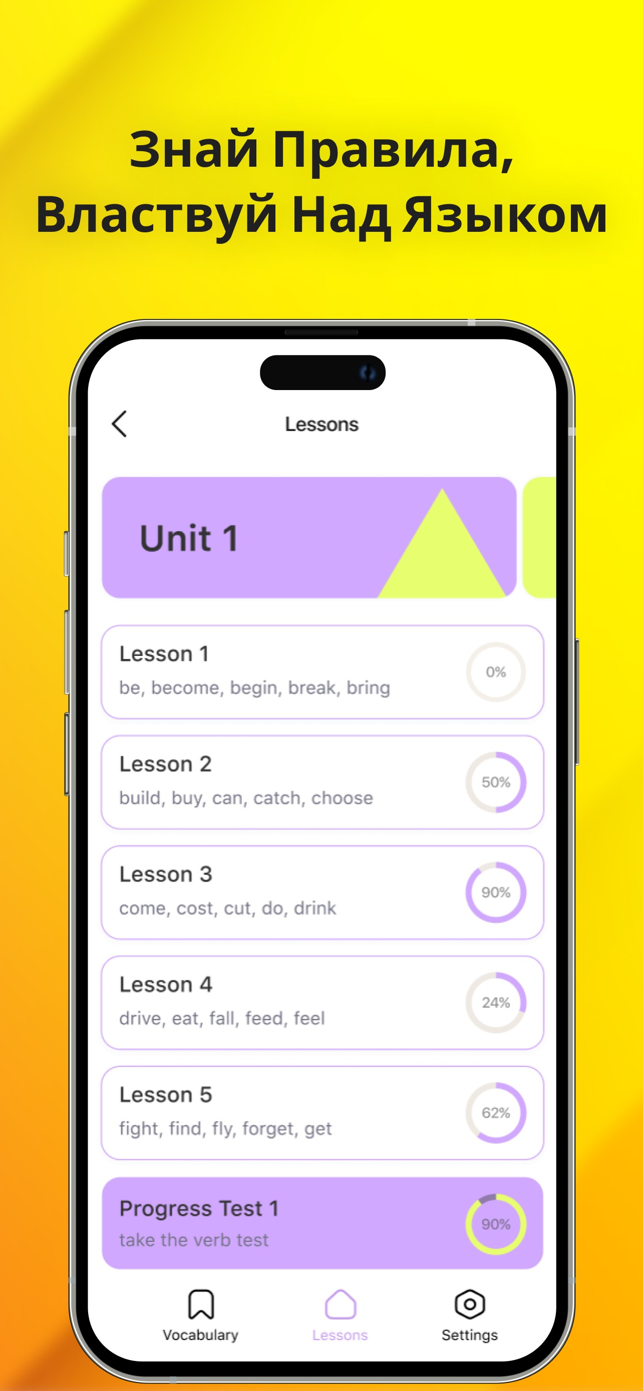 Visual Verbs screenshot 5