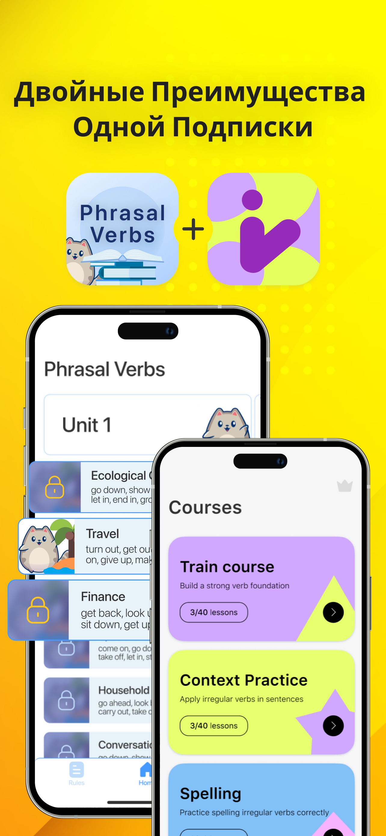 Visual Verbs screenshot 6