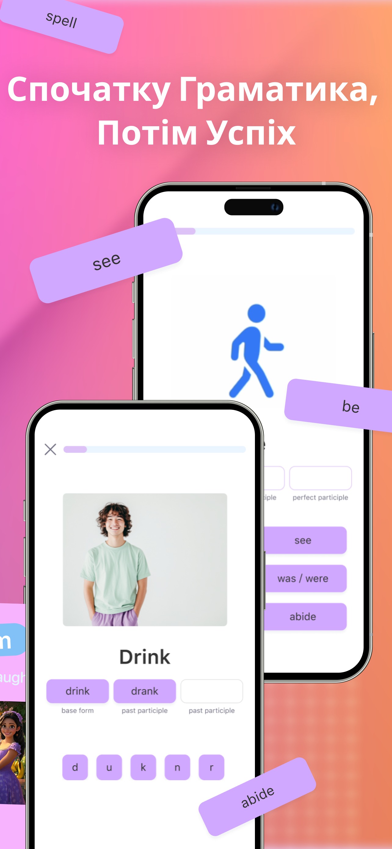 Visual Verbs screenshot 3