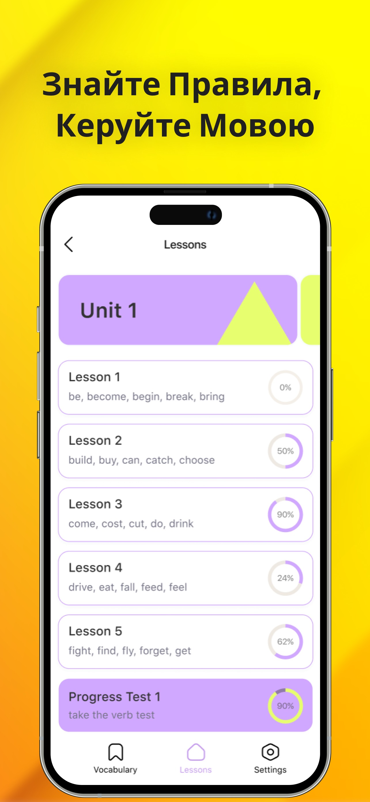 Visual Verbs screenshot 5