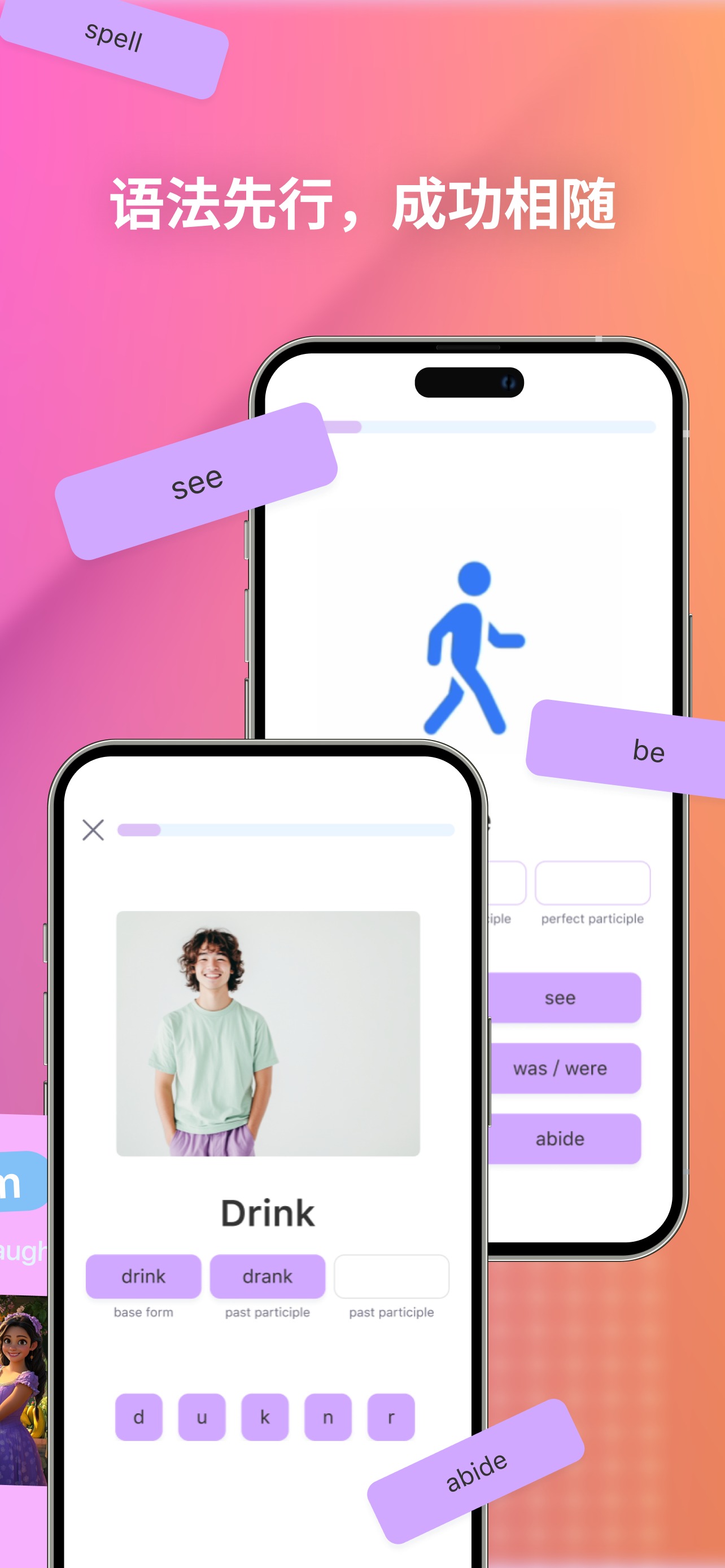 Visual Verbs screenshot 3