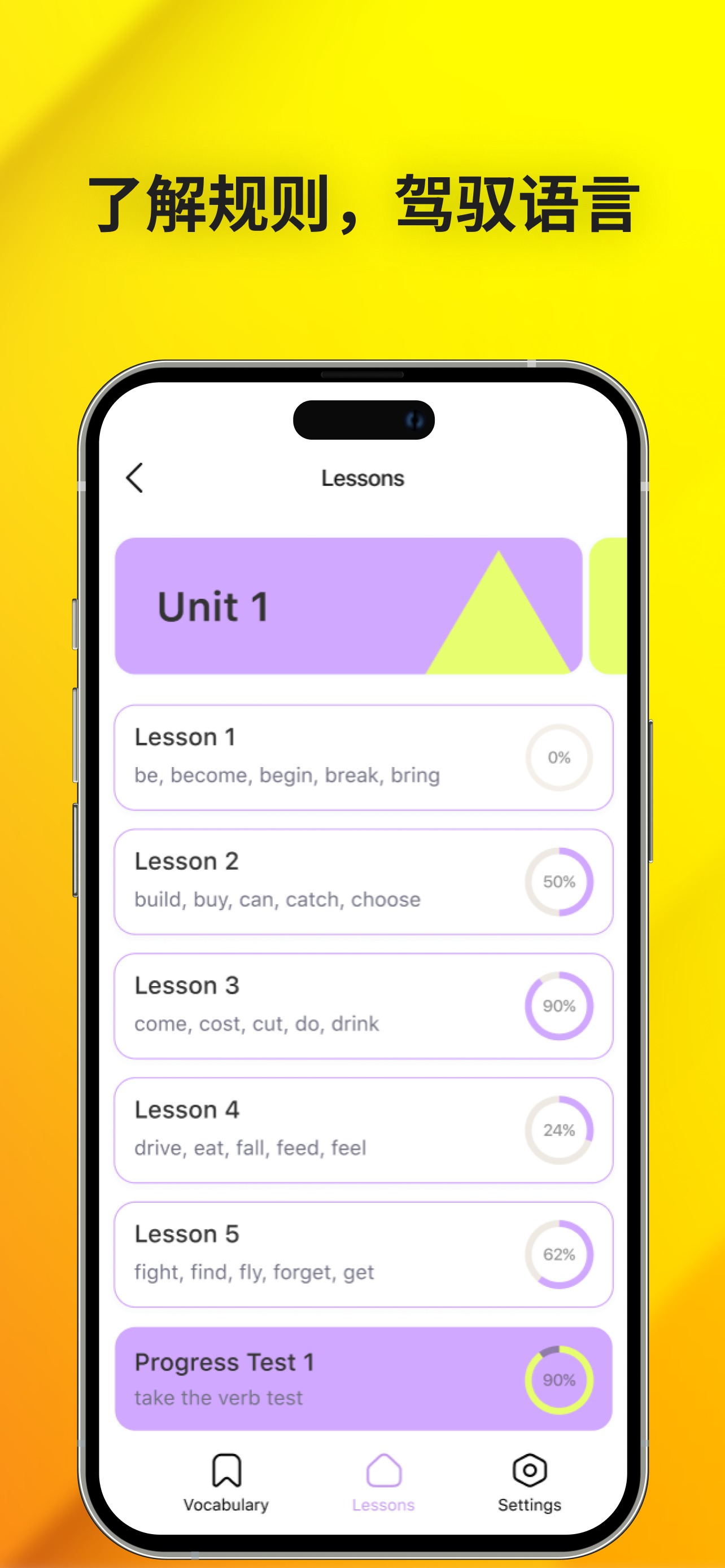 Visual Verbs screenshot 5