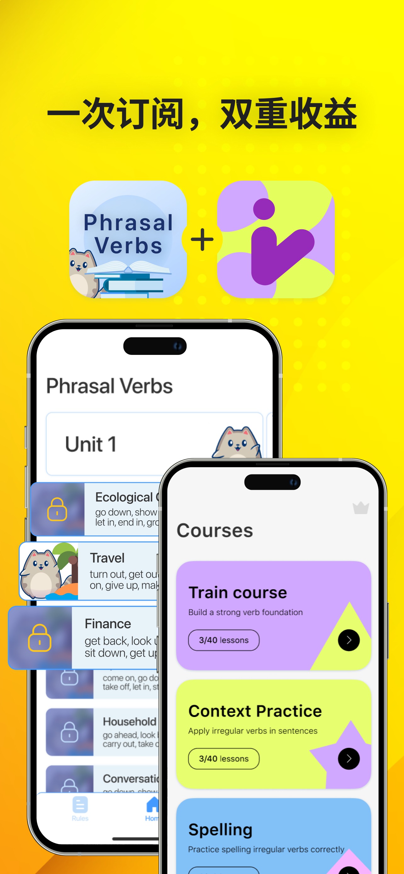 Visual Verbs screenshot 6
